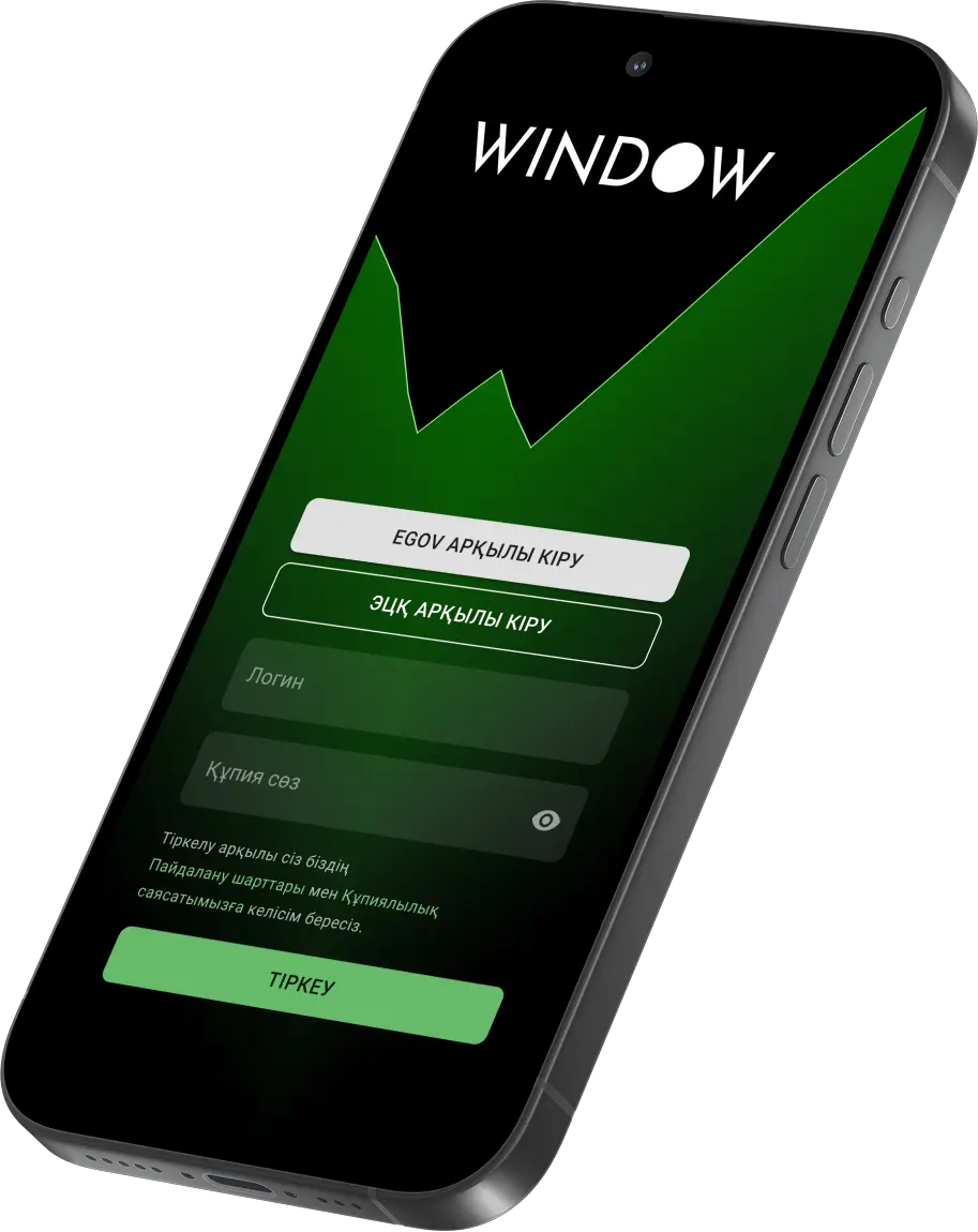 WINDOW қосымшасын орнатыңыз