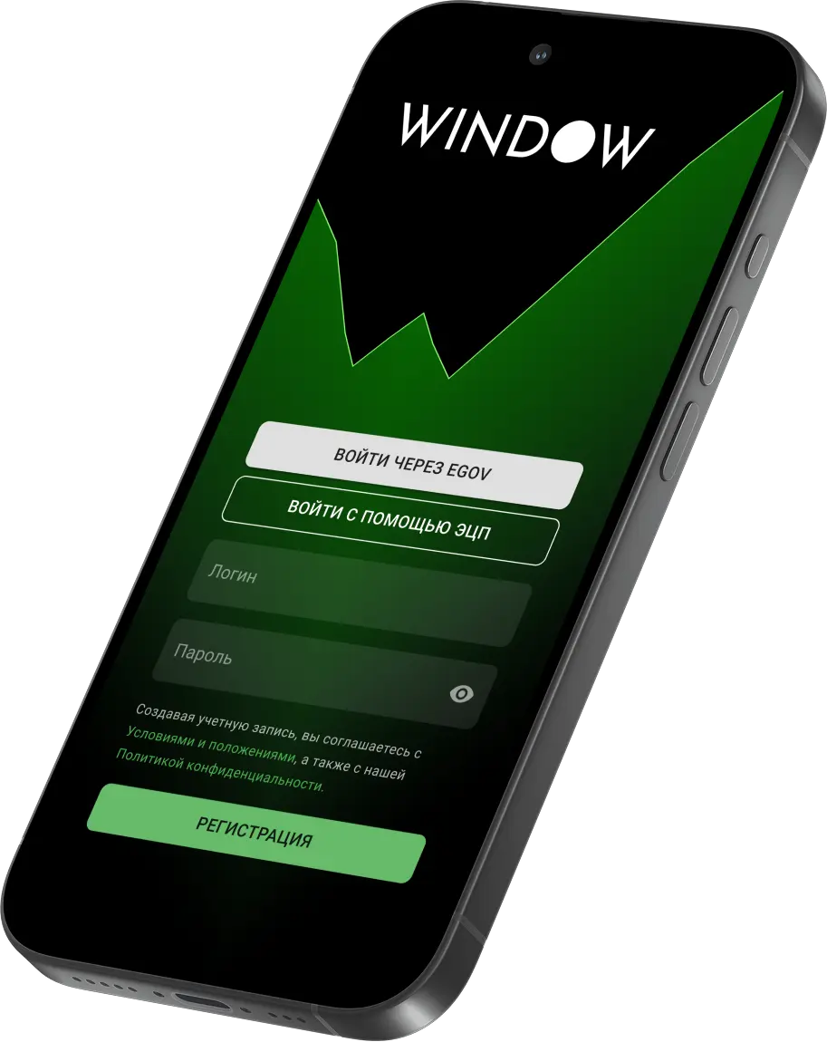 Установите приложение WINDOW